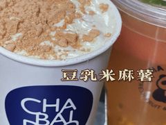 -茶百道(二七万达店)