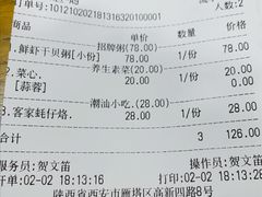 -潮十三潮汕砂锅粥(高新四路大都荟店)