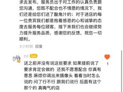 -芸南道·过桥米线(昆明老街旗舰店)