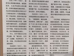 -关中书院