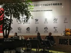 大堂-Moka Bros 摩卡站(嘉华店)