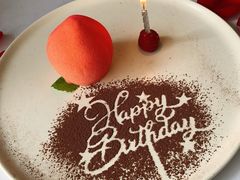 生日甜点-蝶舍·MAISON PAPILLON