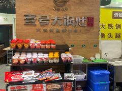 零售区-陈大锅·岳阳鱼馆·地道岳阳菜(美食街店)