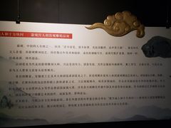 -马鞍山市博物馆