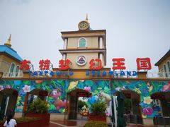 -青岛方特梦幻王国