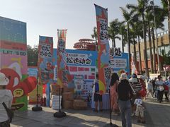 -欢乐海岸水秀剧场