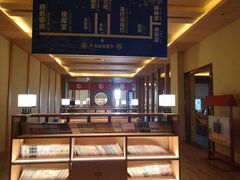 大堂-蓝鲸湾汤泉(包河店)