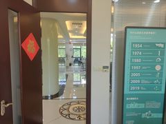 -泰康拜博口腔医院(海曙店)
