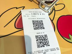 -海底捞火锅(龙湖金沙天街店)