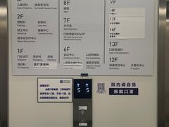 -杭州口腔医院(平海院区)