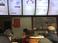 -清泉阁包子饺子·刀削面(五一店)