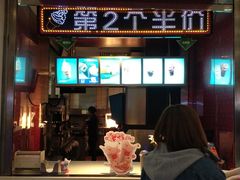 门面-麦当劳(龙之梦购物中心店)