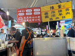 -陈董药炖排骨(饶河街店)