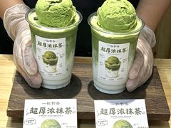 -一杯黔茶(西江千户苗寨古街店)