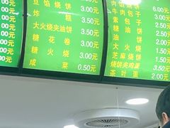 -老回回小吃(百万庄店)