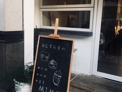 -MIMO CAFE(沙头角店)