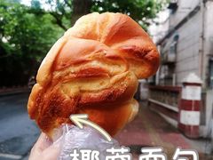 -麦香皇后老式面包坊(大连路店)
