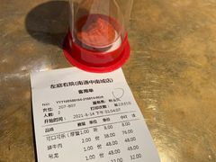-左庭右院鲜牛肉火锅(南通CBD大有境店)