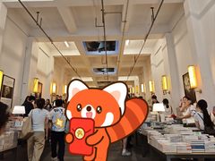 -先锋书店(五台山总店)