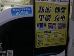 -乌鲁木齐天山国际机场-T3航站楼