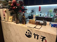 -竹子咖啡bamboo coffee