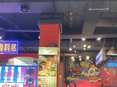 -钢管厂五区小郡肝火锅串串香(总店)
