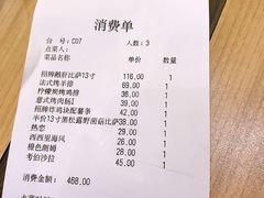 账单-百特喜·意大利餐厅(八佰伴镇江店)
