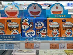 -世纪联华超市(外海店)