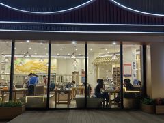 -朴小妹人参鸡汤火锅(长白山万达店)