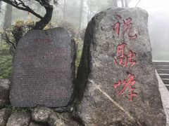 -南岳衡山风景名胜区