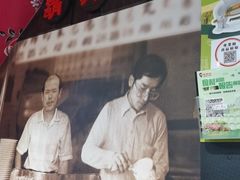 -胡须张鲁肉饭(美食文化馆店)