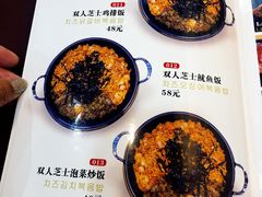 菜单-许妈妈餐厅烤肉烧烤家常菜(明润广场店)