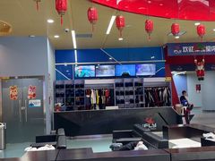 -重庆际华园室内极限运动中心