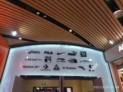 -砂之船奥莱(南京江宁店)