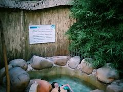 -御林汤泉