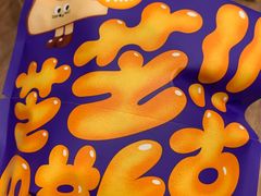 -泽田本家·铜锣烧(环贸店)