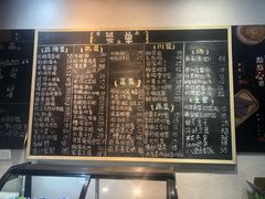 菜单-兔爸私家小厨(新北万达店)