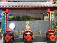 -学成饭店(北辰店)