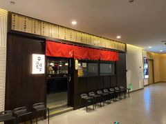 -哥哥の深夜食堂(红松东路店)