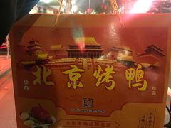 -徐记正宗北京烤鸭(北京东路总店)