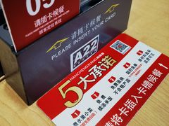 -南城香(欧陆经典万兴苑店)