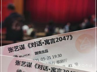 请不要丢掉和遗忘，请走出虚拟的网络世界
