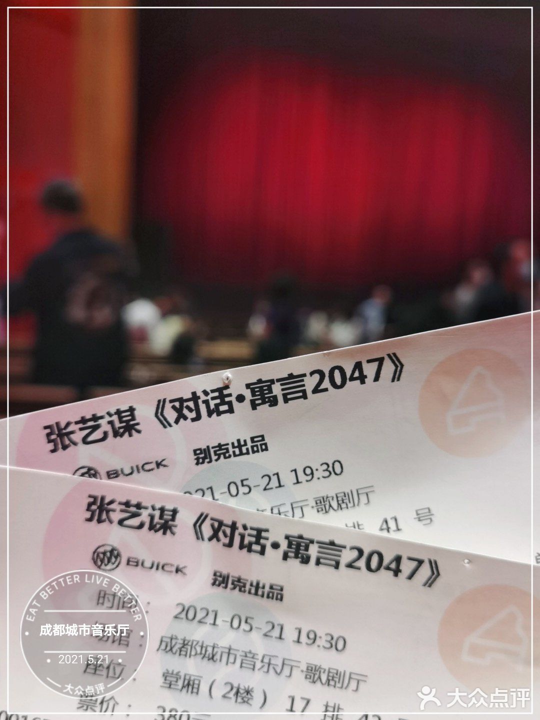 请不要丢掉和遗忘，请走出虚拟的网络世界