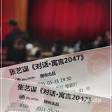 请不要丢掉和遗忘，请走出虚拟的网络世界