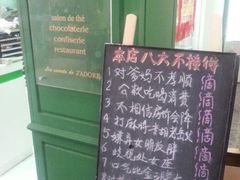 一家店的note～-骑鹅公社(南开大悦城店)