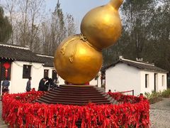 -溱湖国家湿地公园