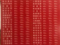 -三哥田螺(北书院街店)