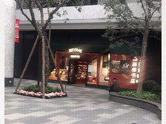 -西西弗书店·矢量咖啡(新光天地店)