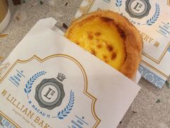 原味蛋挞-莉莲蛋挞(日月光店)