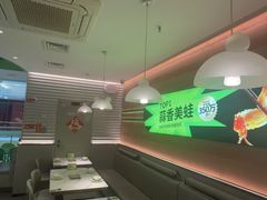-蛙喔牛蛙(盐城盐都万达店)